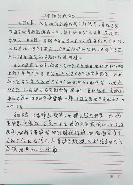 mg冰球突破(中国)官方网站