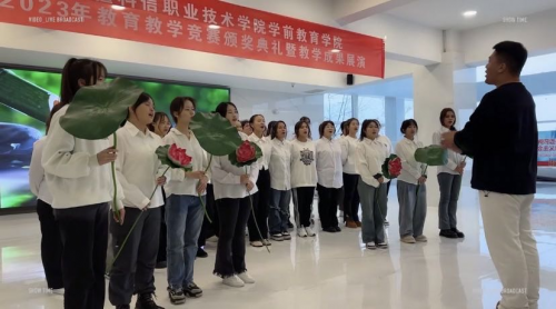 颁奖仪式暨教学效果展示活动简报