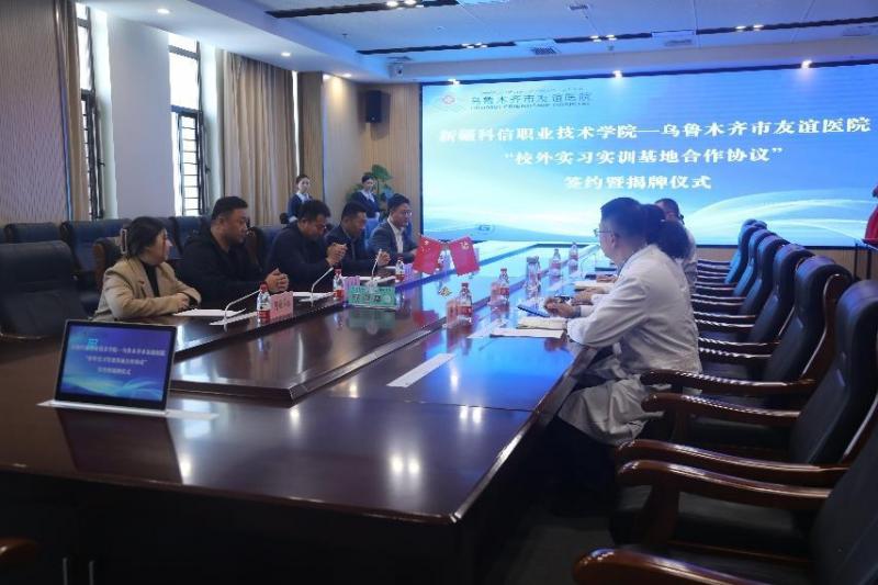 mg冰球突破与友谊医院告竣深度相助，共筑医学教育新篇章