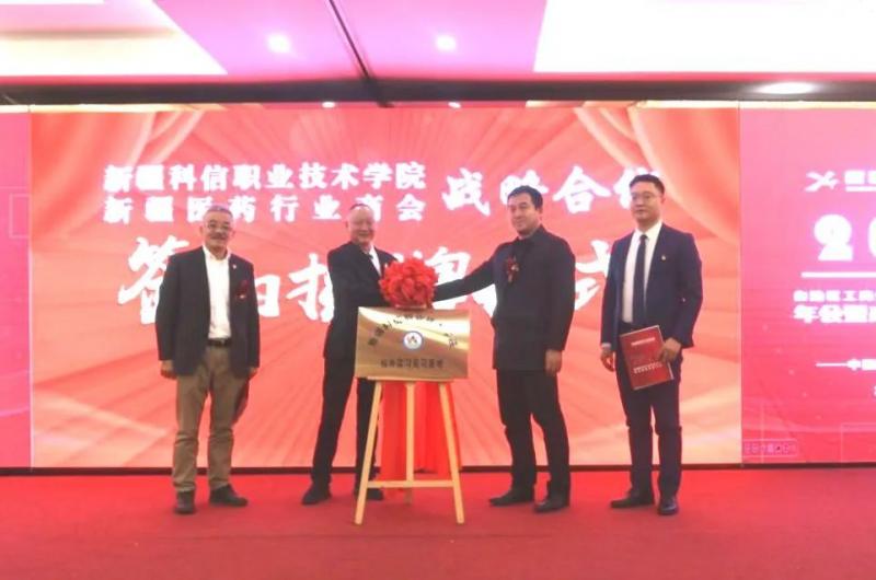 深化校企相助，共促校企共赢