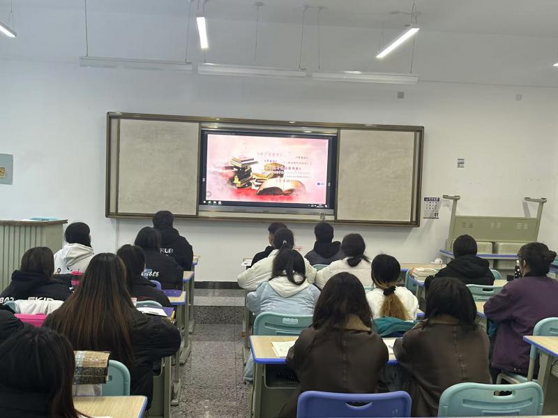 关于开展“周末理论大课堂”第142讲集中学习活动