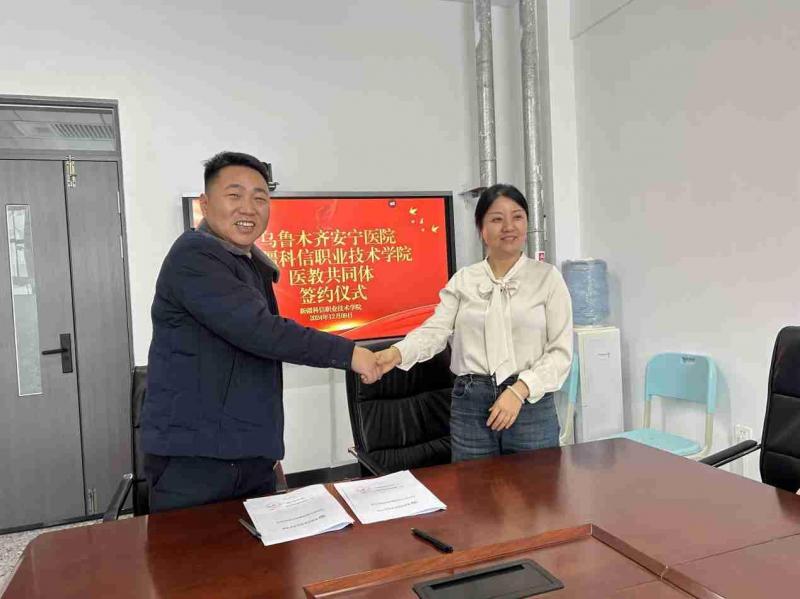 医校共建、增进生长