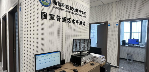 “言”值提升，共筑未来——mg冰球突破通俗话水平测试简报