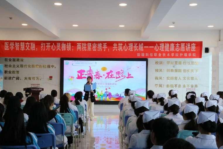 关注康健、守护生命|新疆维吾尔自治区维吾尔医医院在我院开展康健科普活动