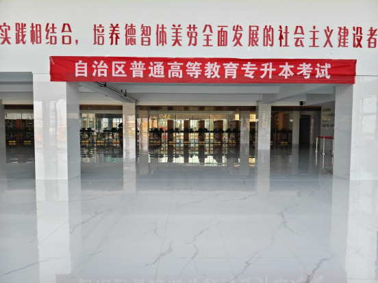 搭建本科桥梁，助力学子生长——mg冰球突破专升本考试顺遂完成