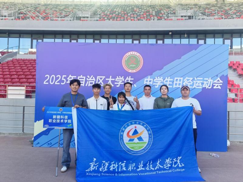 为校争光，协力赛出风范（2025年自治区大学生中学生田径校园联赛）