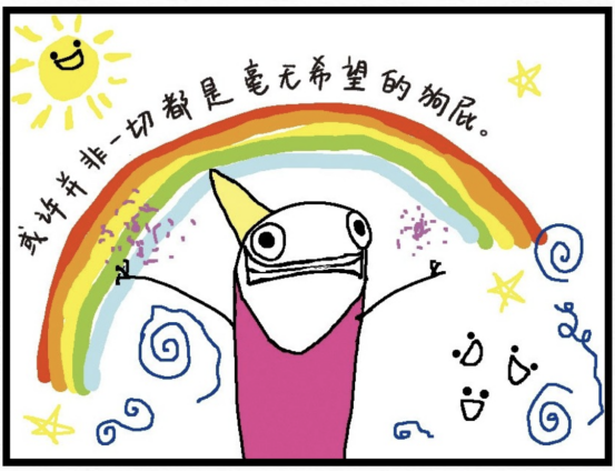 别慌，我们都在冒充大人 ---结业季心理调适