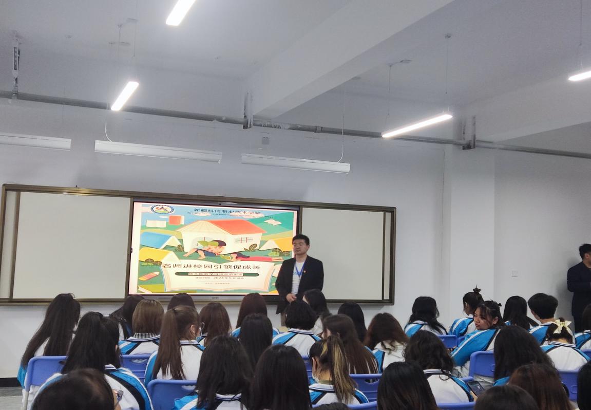 “名师进校园，引领促生长”主题教育讲座