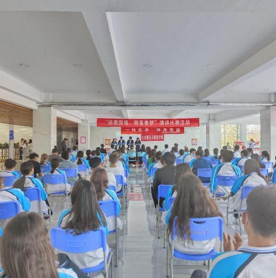公共效劳与治理学院 “扬爱国情，致青春梦”演讲角逐活动简报