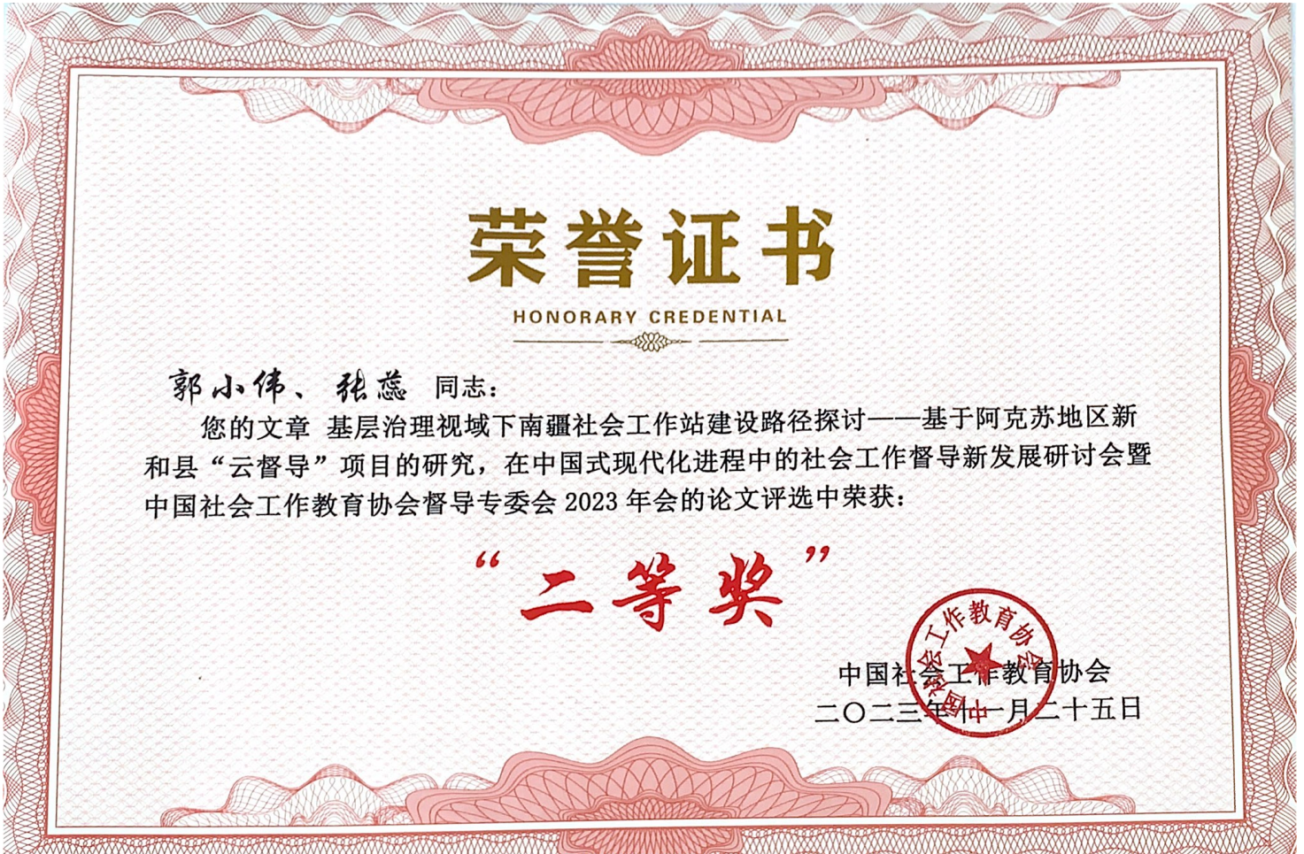 mg冰球突破(中国)官方网站