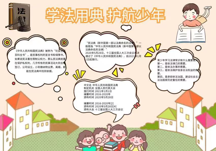 mg冰球突破(中国)官方网站