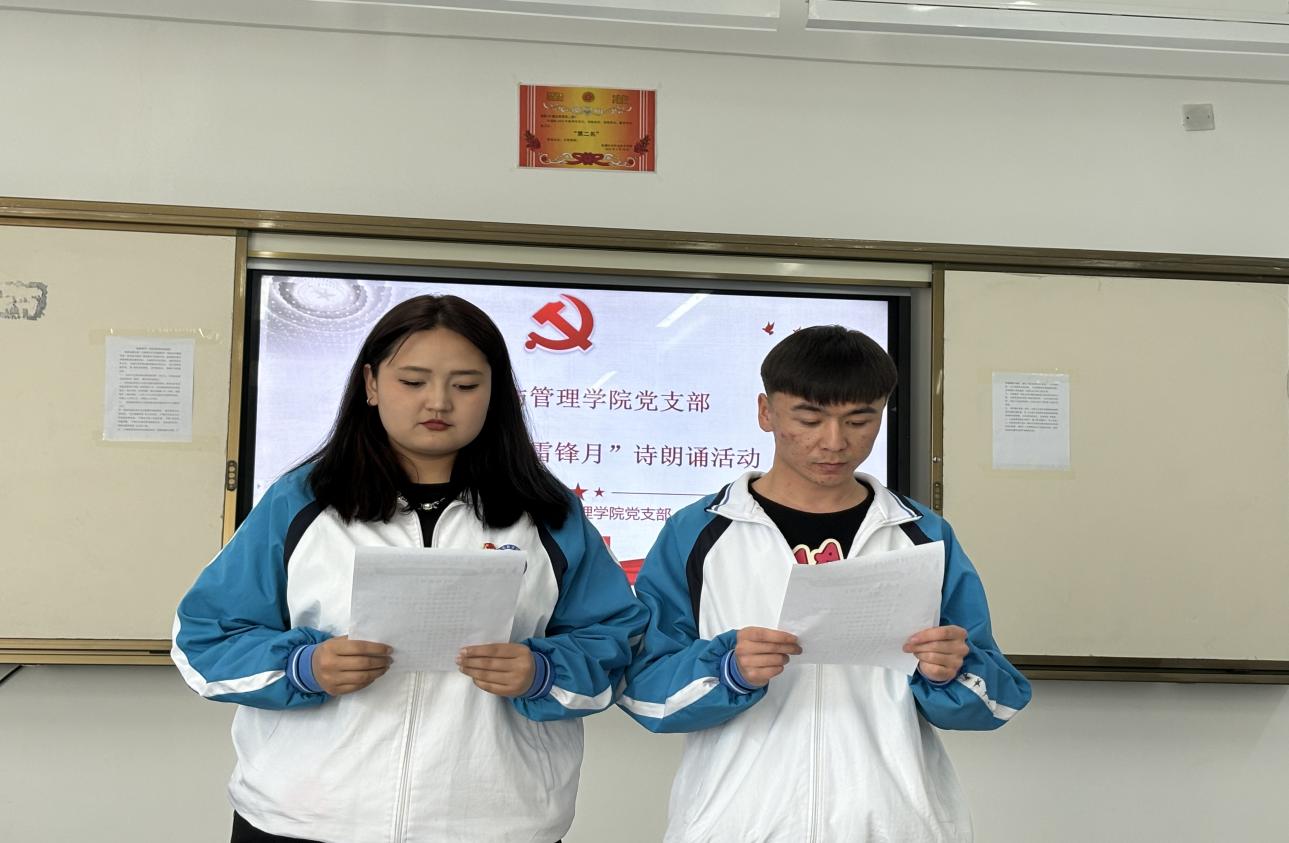 弘扬雷锋精神，展mg冰球突破学子风范