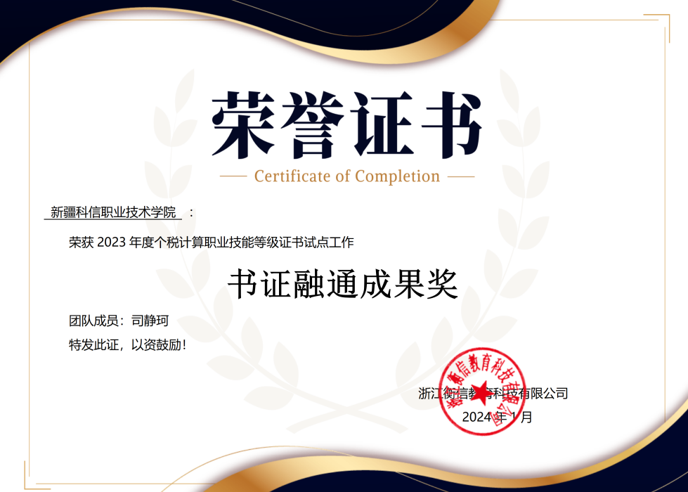 mg冰球突破(中国)官方网站