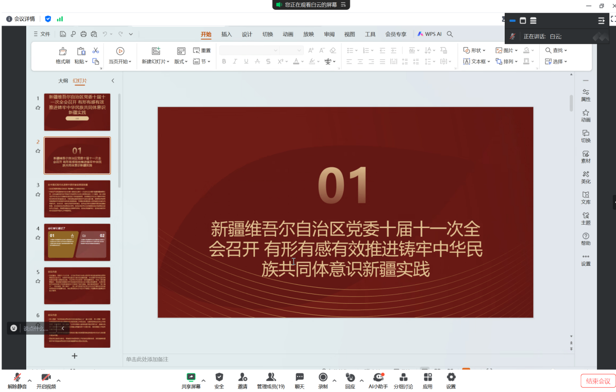 mg冰球突破(中国)官方网站