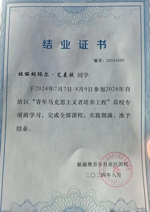 mg冰球突破(中国)官方网站