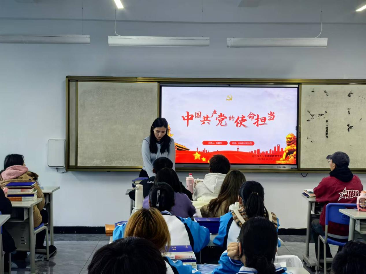 自愿入党守初心，誓词字字重千钧