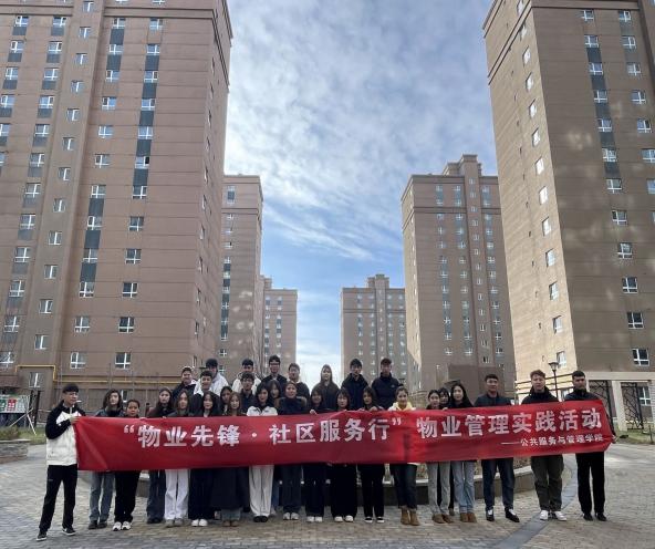 “物业先锋·社区效劳行”物业治理实践