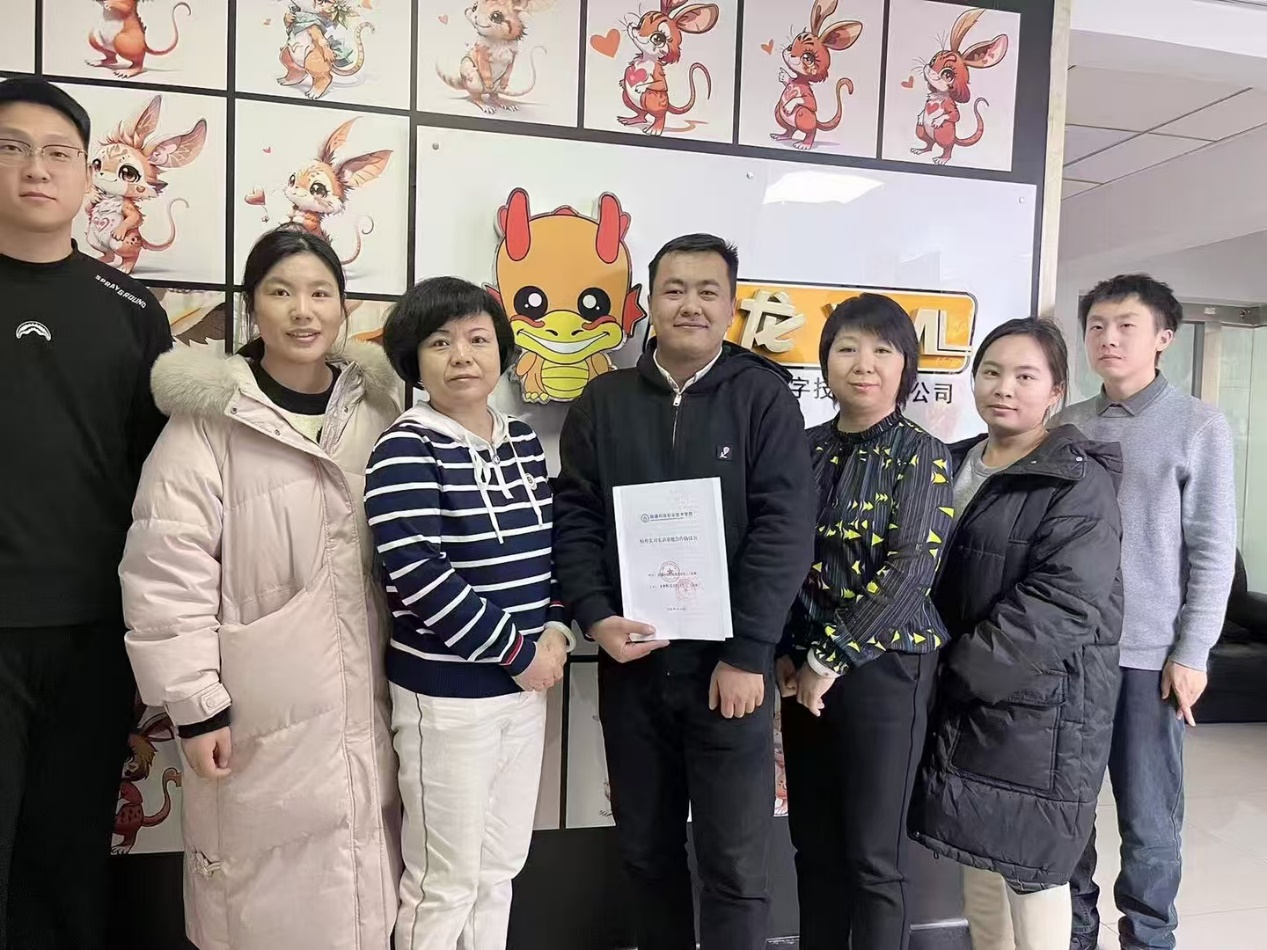 mg冰球突破电子信息工程学院与新疆漫龙数字手艺有限公司携手共建校企相助新平台