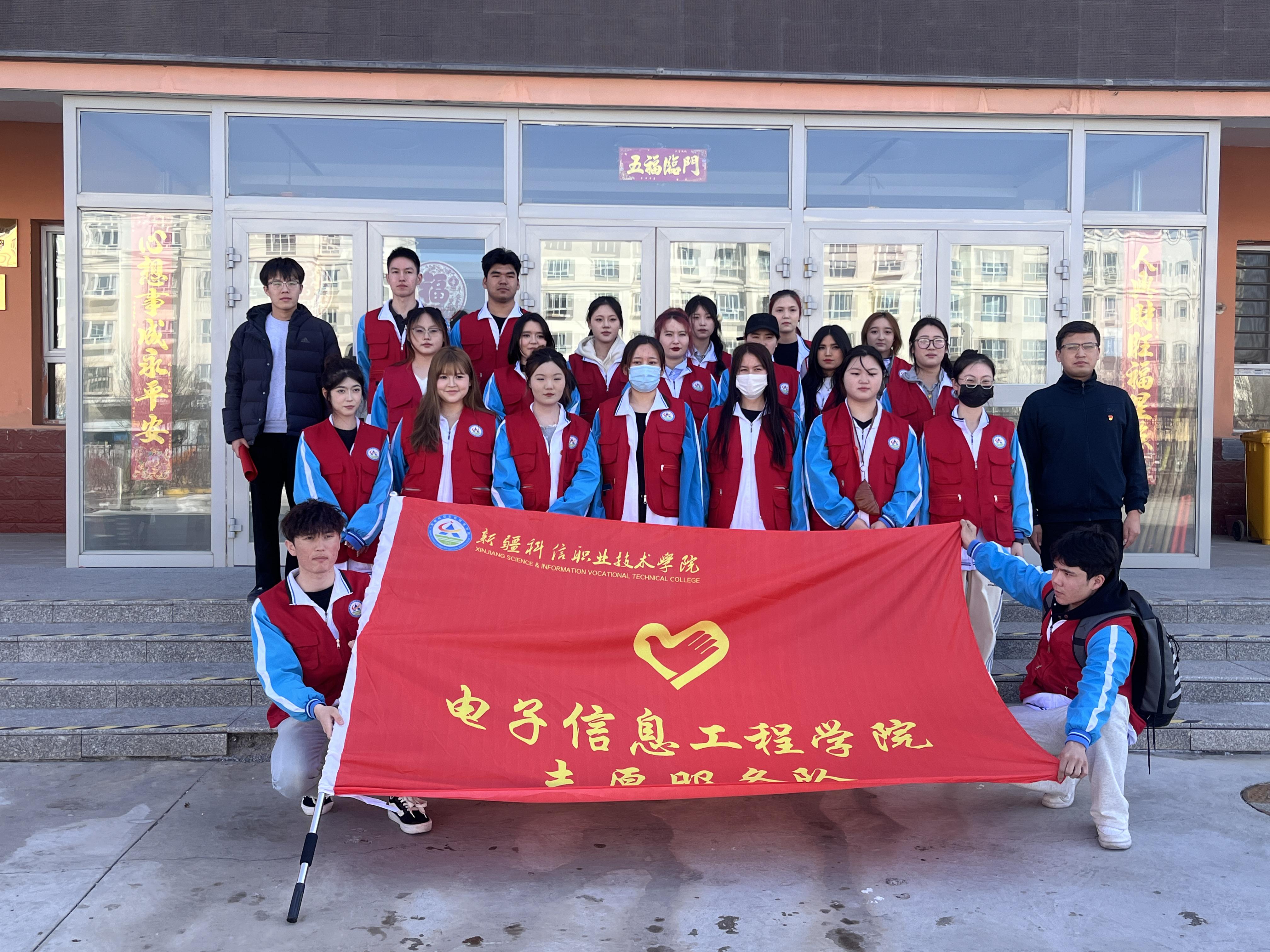 ?冬日暖阳，爱心融雪-电子信息工程学院自愿者养老院扫雪铲雪活动纪实