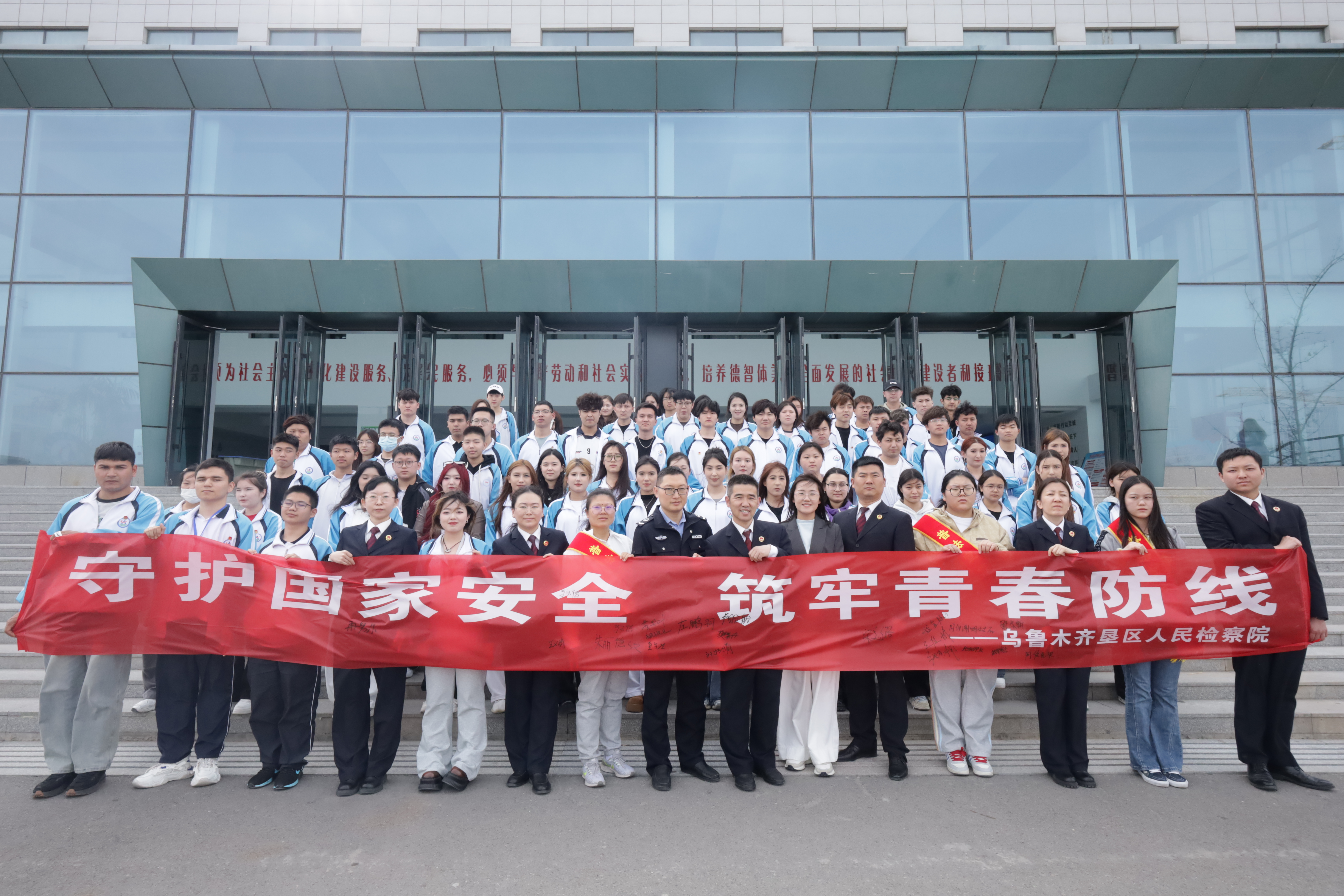 法润青春 共守山河——国家清静教育日普法活动