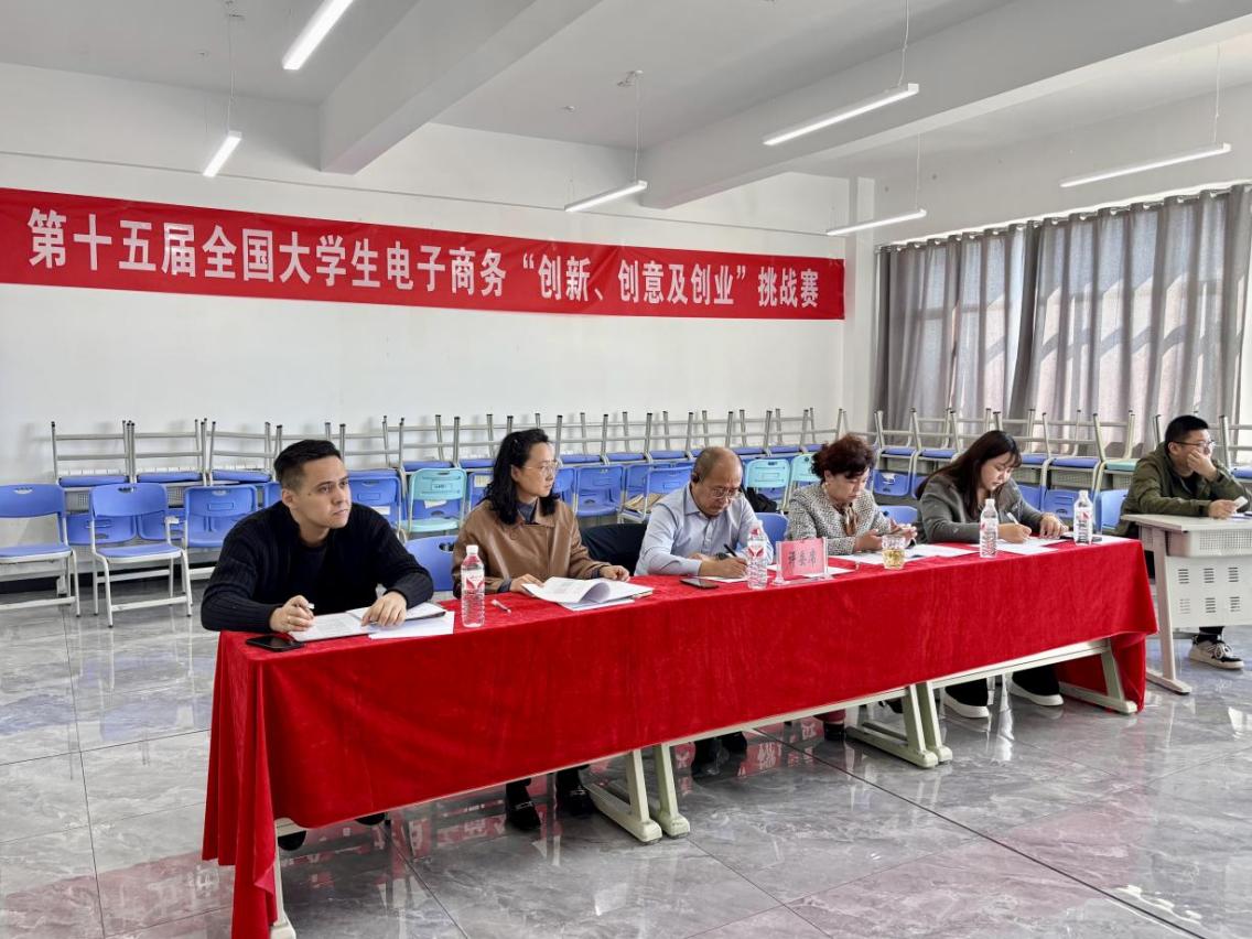 立异引领未来 ，实践铸就梦想 ——经济治理学院乐成举行第十五届天下大学生电子商务“立异、创意及创业”挑战赛校赛选拔赛