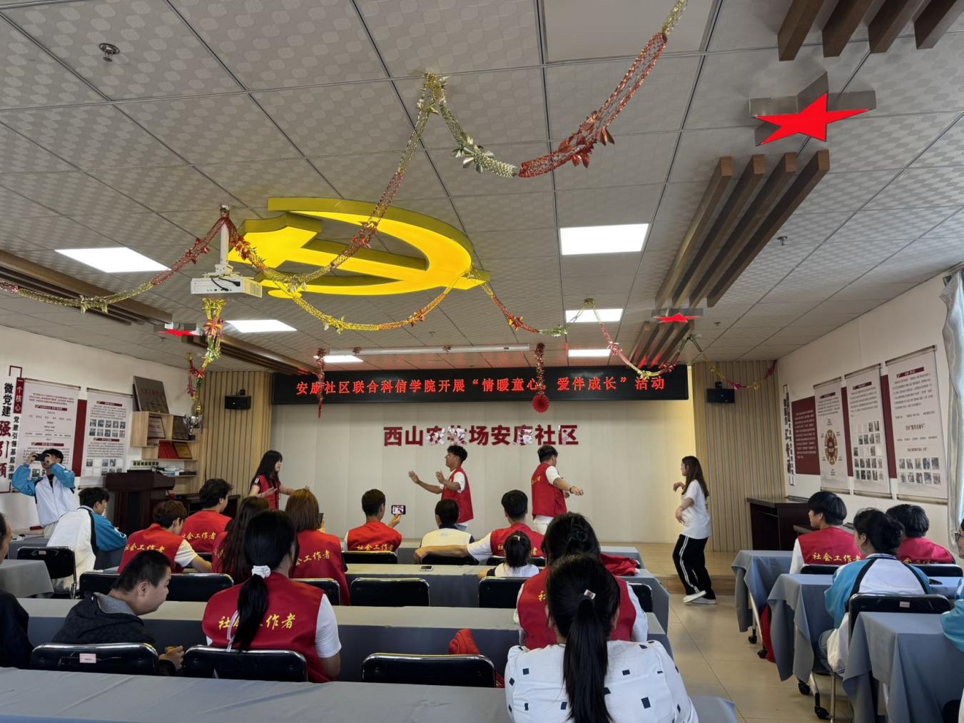 学院开展“情暖童心，爱伴生长”社区逆境儿童走访慰问活动