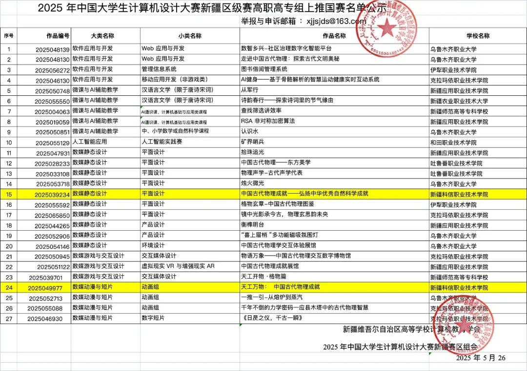 mg冰球突破(中国)官方网站