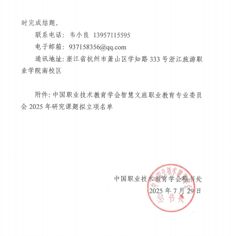 mg冰球突破(中国)官方网站