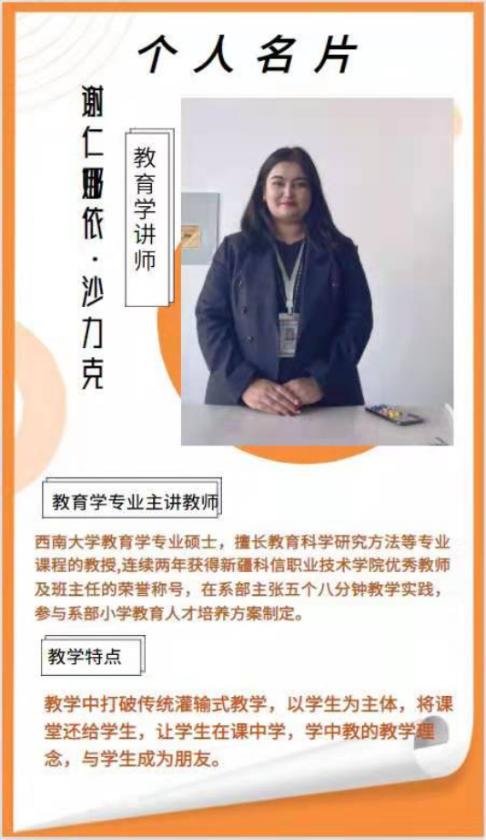 人文系师资步队