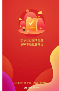 学党史，树信心，创先进