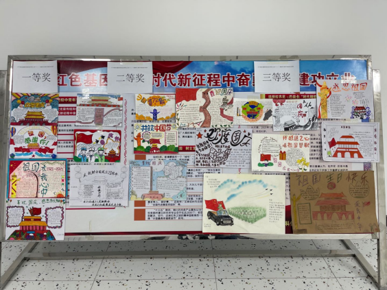 “感恩祖国”手抄报角逐活动总结