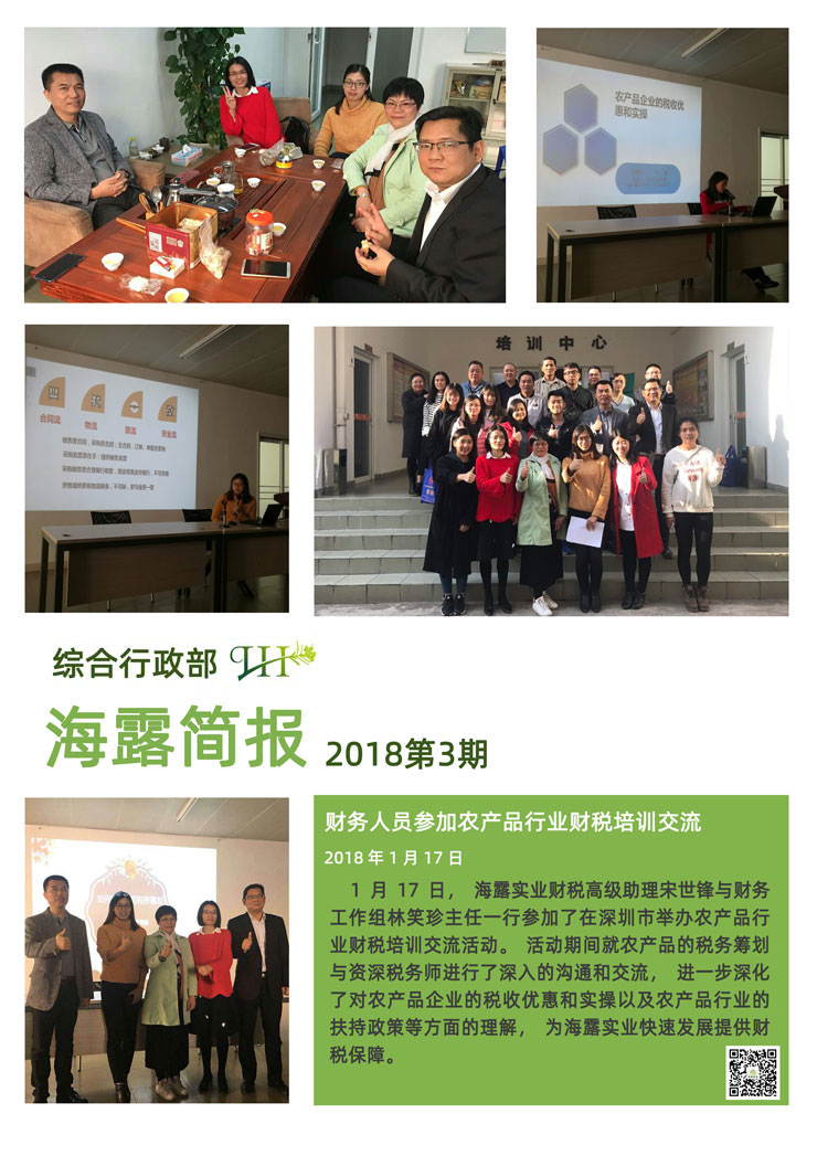 首页-PA集团有限公司官网入口