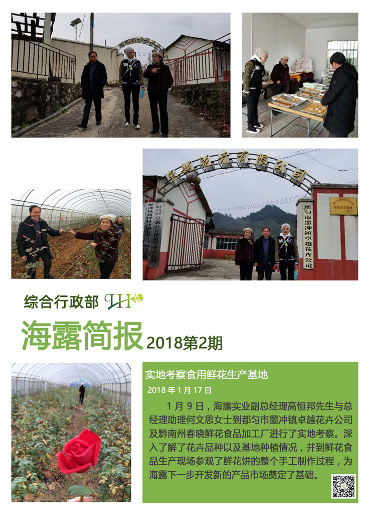 首页-PA集团有限公司官网入口