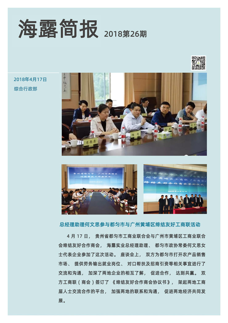 首页-PA集团有限公司官网入口