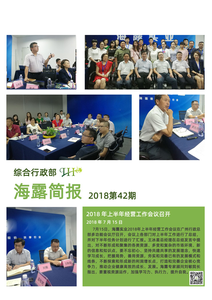 首页-PA集团有限公司官网入口