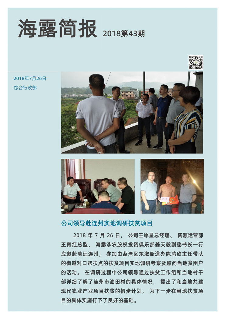 首页-PA集团有限公司官网入口