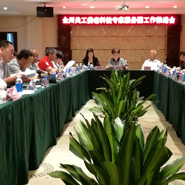 首页-PA集团有限公司官网入口