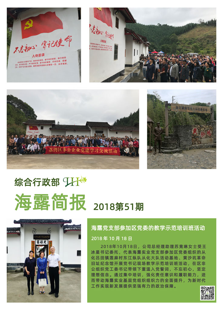 首页-PA集团有限公司官网入口