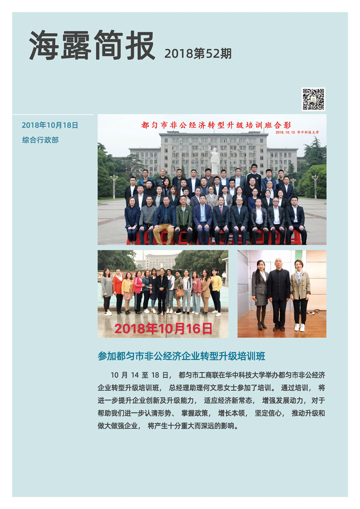 首页-PA集团有限公司官网入口