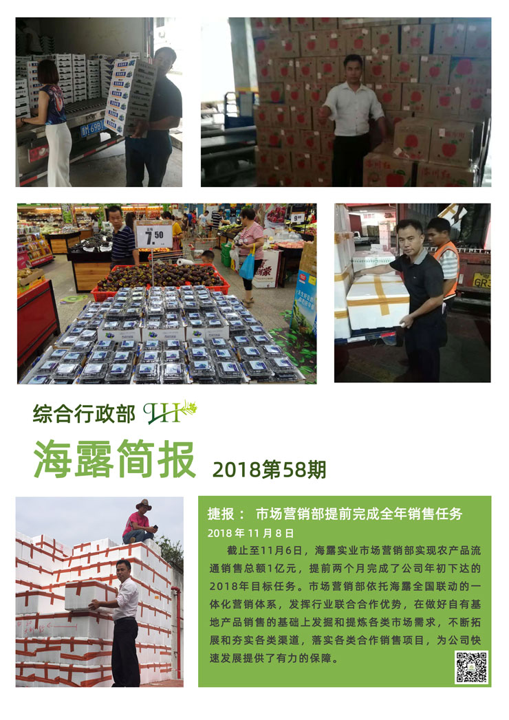 首页-PA集团有限公司官网入口