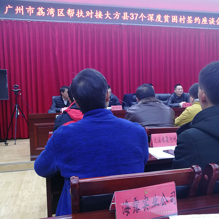 首页-PA集团有限公司官网入口