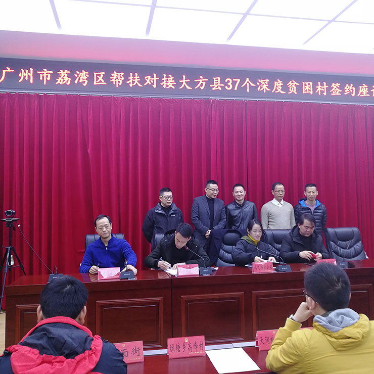 首页-PA集团有限公司官网入口