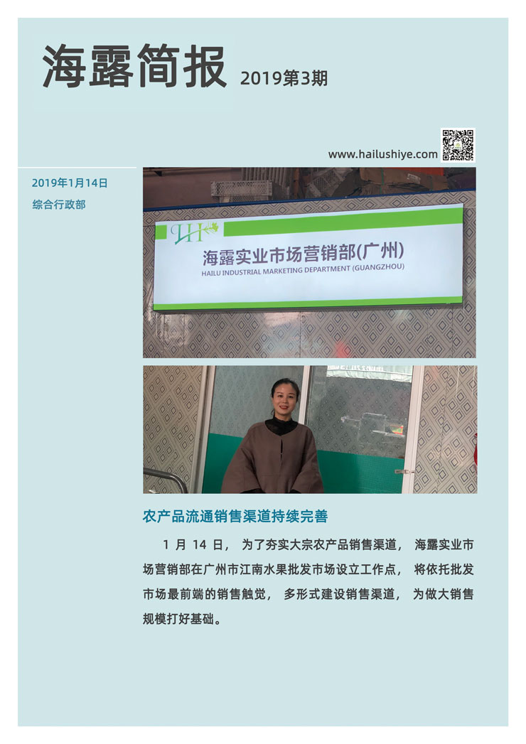 首页-PA集团有限公司官网入口