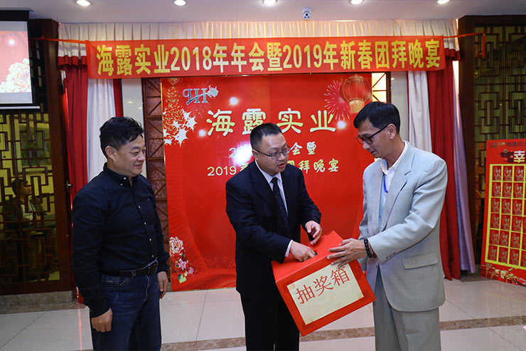 首页-PA集团有限公司官网入口