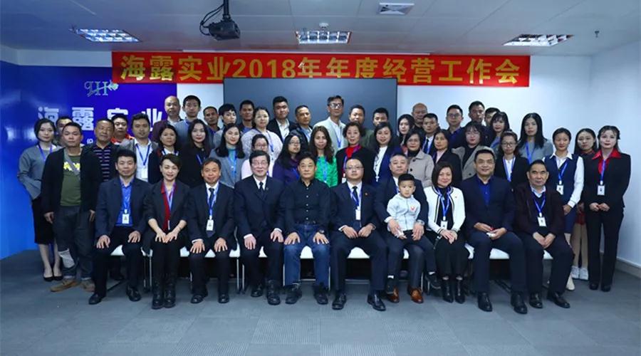 首页-PA集团有限公司官网入口