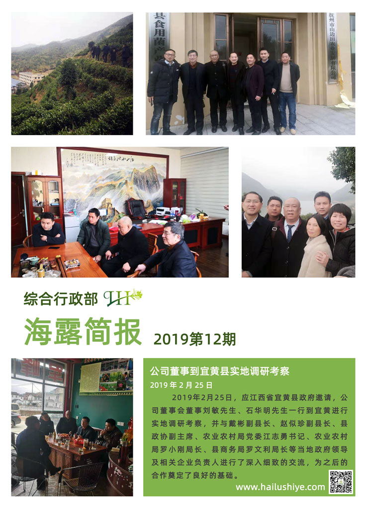 首页-PA集团有限公司官网入口