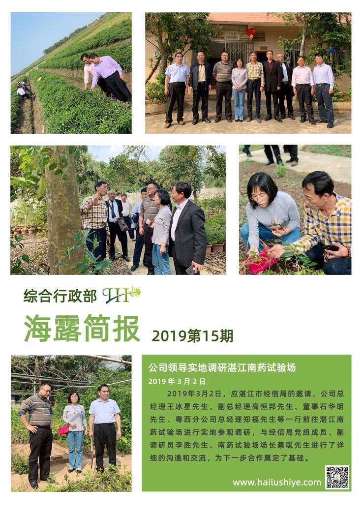 首页-PA集团有限公司官网入口