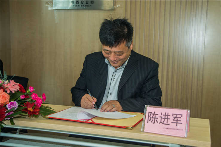 首页-PA集团有限公司官网入口