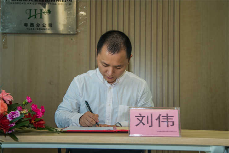 首页-PA集团有限公司官网入口