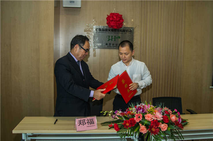 首页-PA集团有限公司官网入口